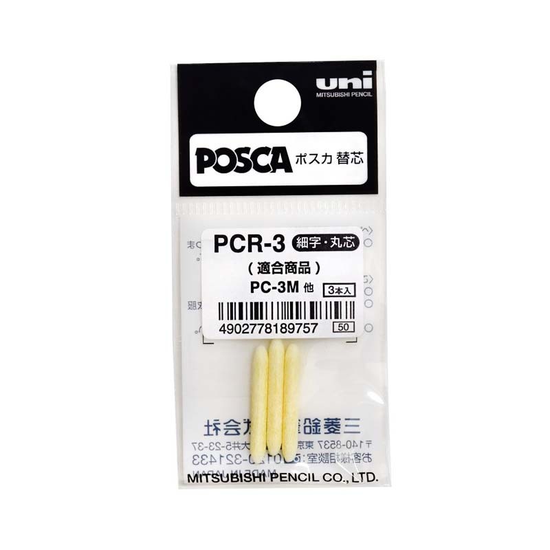 Set 3 varf marker 0.9-1.3mm PC-3M Uni Posca